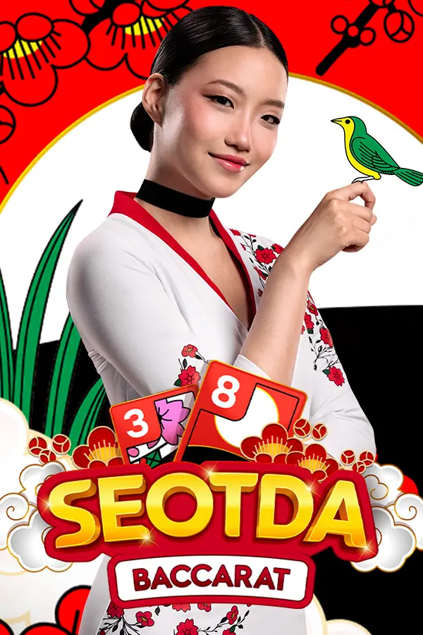 Seotda Baccarat